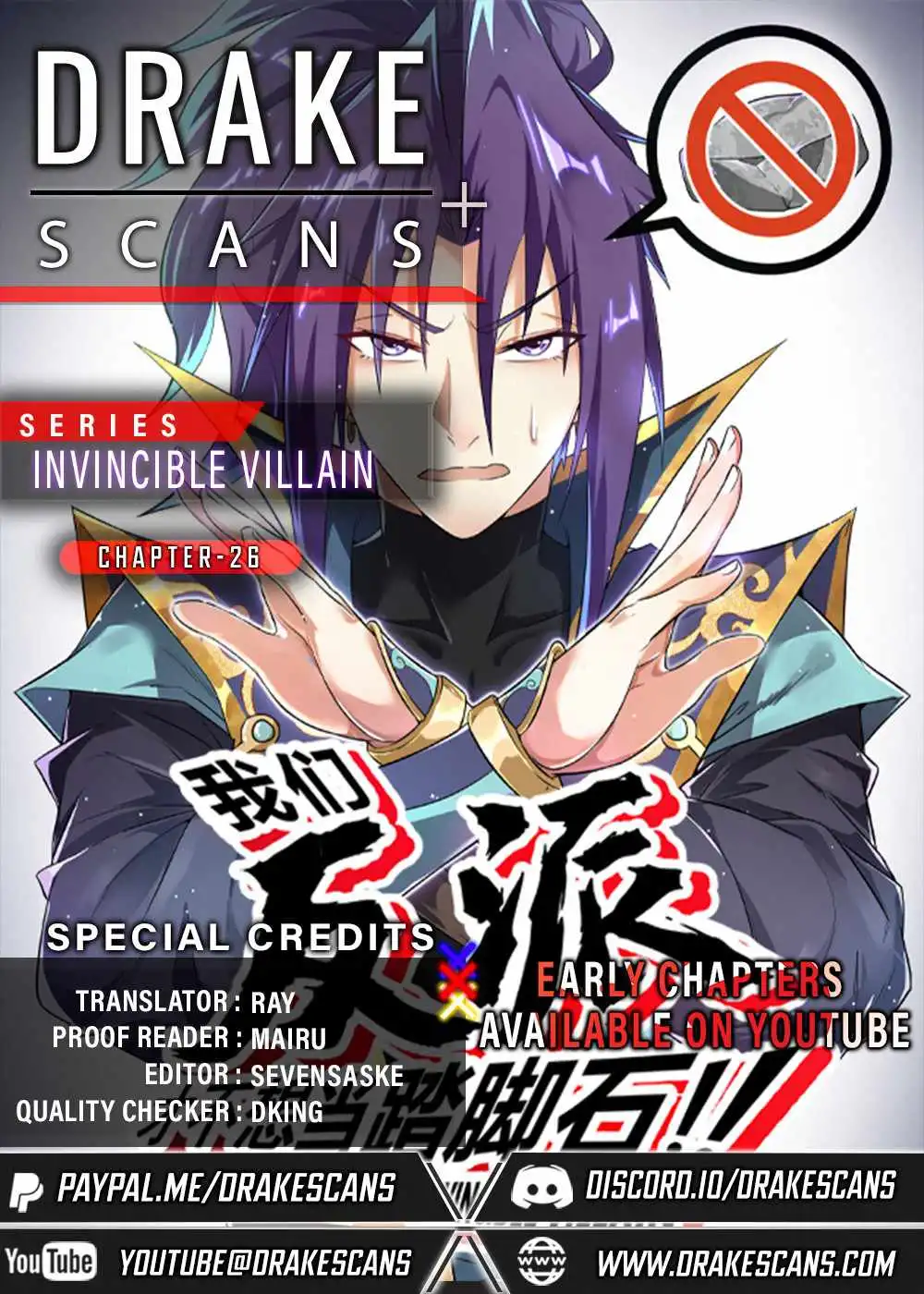 Invincible Villain Chapter 26 1